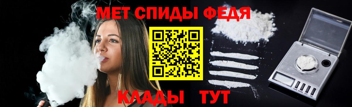 Амфетамин 97% Грозный