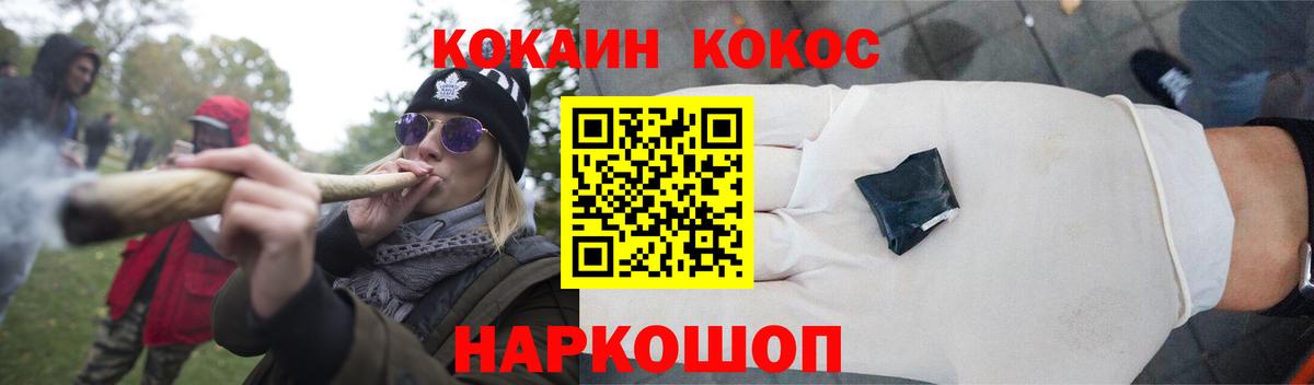 COCAIN Колумбийский Грозный