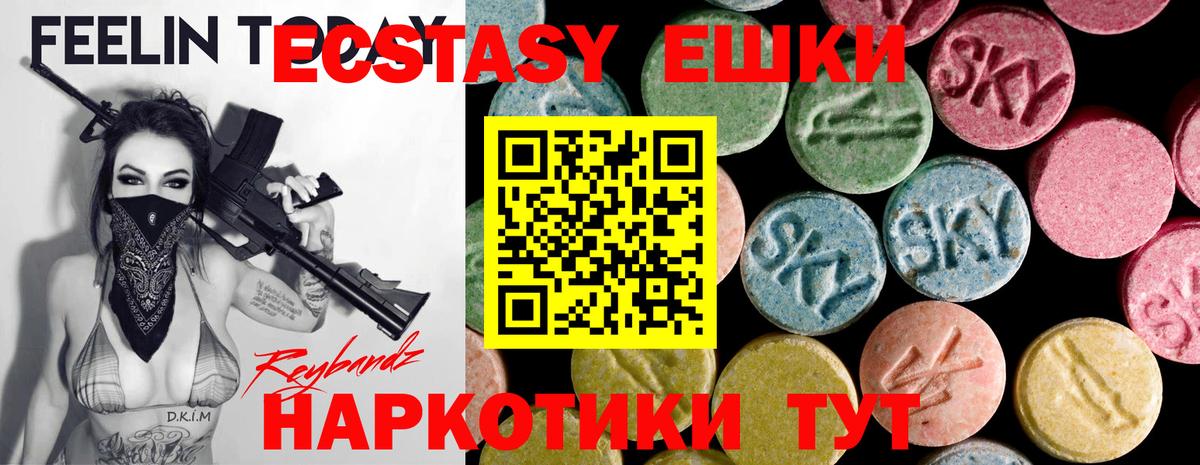 Грозный  Экстази louis Vuitton  OMG зеркало  Экстази MDMA  Вход с VPN 