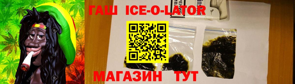 ГАШИШ Premium  Гашиш hashish  Грозный  Вход с VPN 
