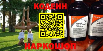 гашик Кимры