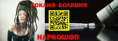 спайс Кингисепп