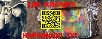 СК Кинель