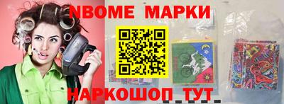 спайс Кингисепп