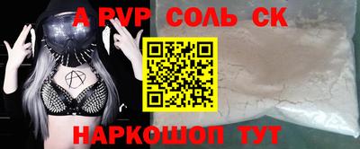 спайс Кингисепп