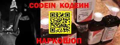 спайс Кингисепп