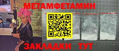 спайс Кингисепп