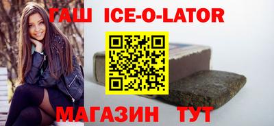 гашик Кимры