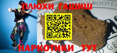 гашик Кимры
