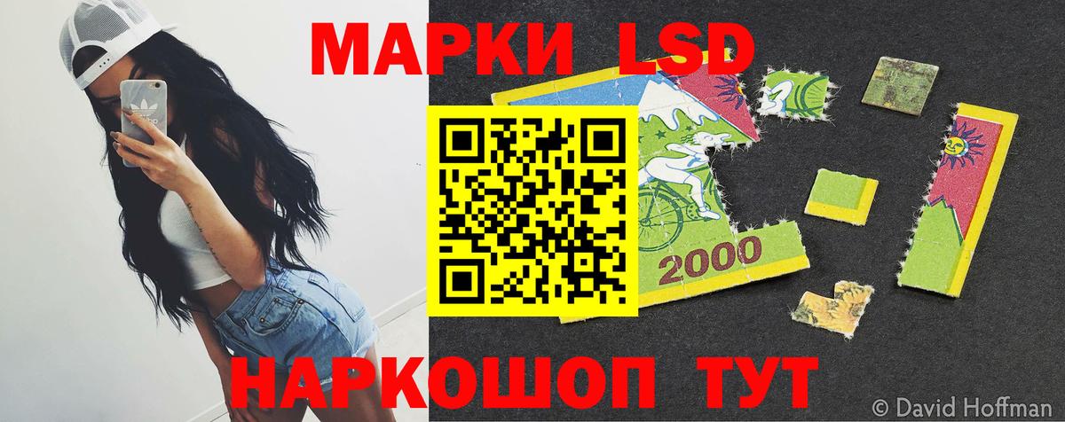 LSD-25 экстази  Вход с VPN  Грозный  LSD-25 экстази кислота  Лсд 25 экстази ecstasy 