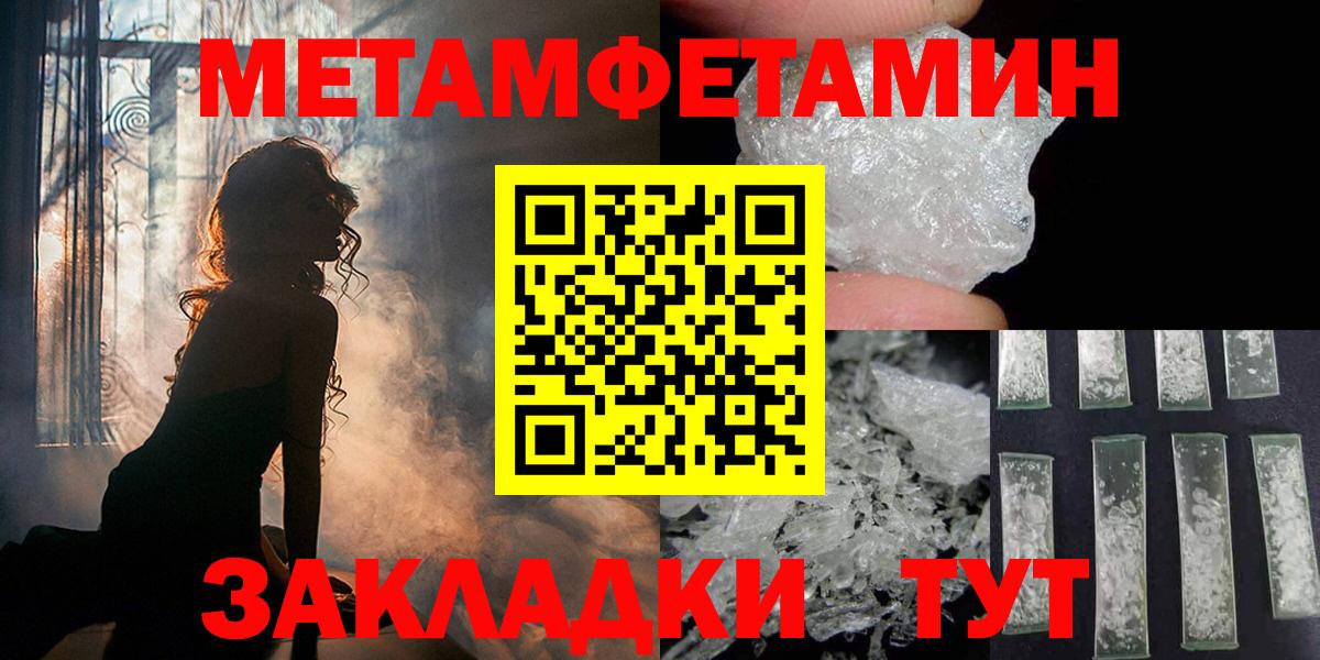 Метамфетамин Methamphetamine Грозный