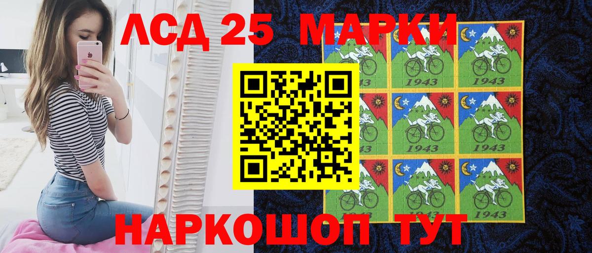 Грозный  Марки NBOMe 1500мкг  Марки NBOMe 1500мкг  Вход с VPN 