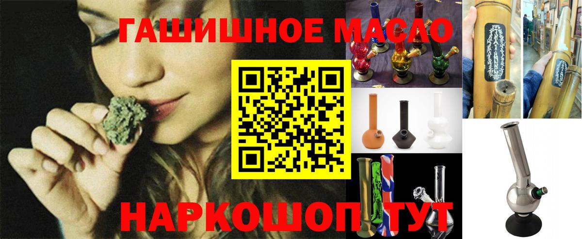 Дистиллят ТГК вейп  Вход с VPN  Грозный 