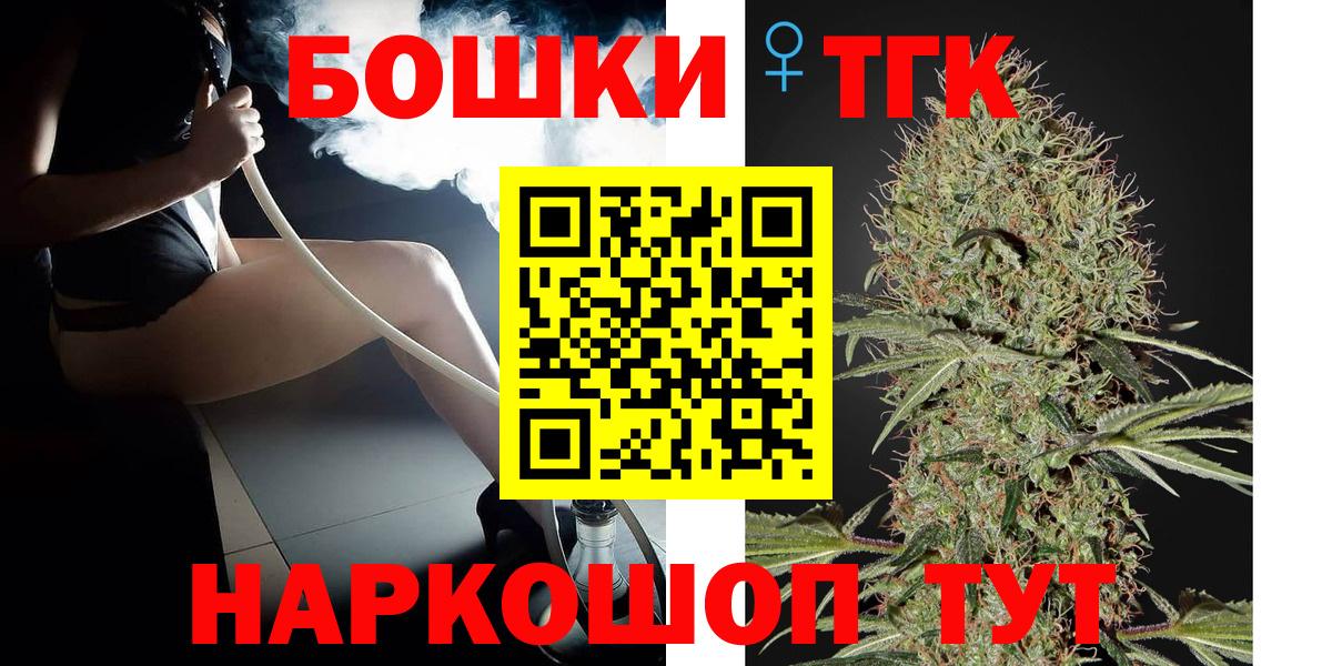 Марихуана Ganja Грозный